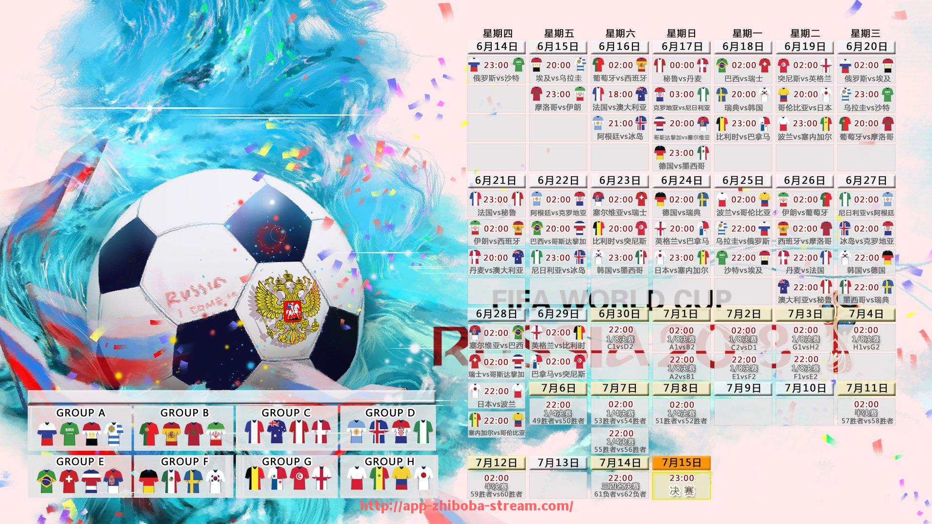 直播吧-欧冠相关内容在中国足彩网的热点推荐与数据