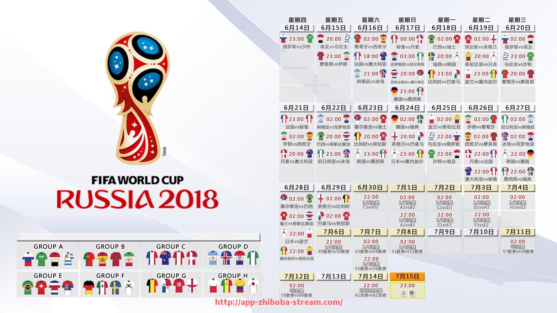 直播吧-CBA亚运会上中国足球队的表现如何？（北京亚运会中国男足）